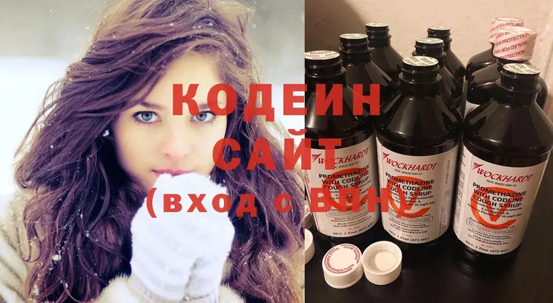 сколько стоит  Кызыл  Codein Purple Drank 